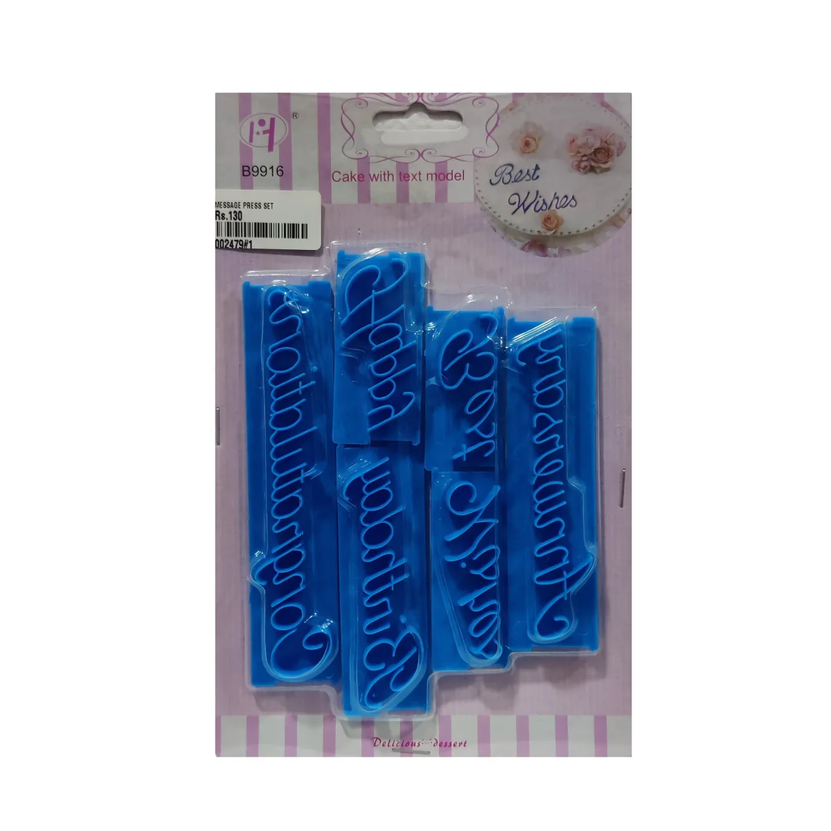 Cake With Text Model Cutter - 1