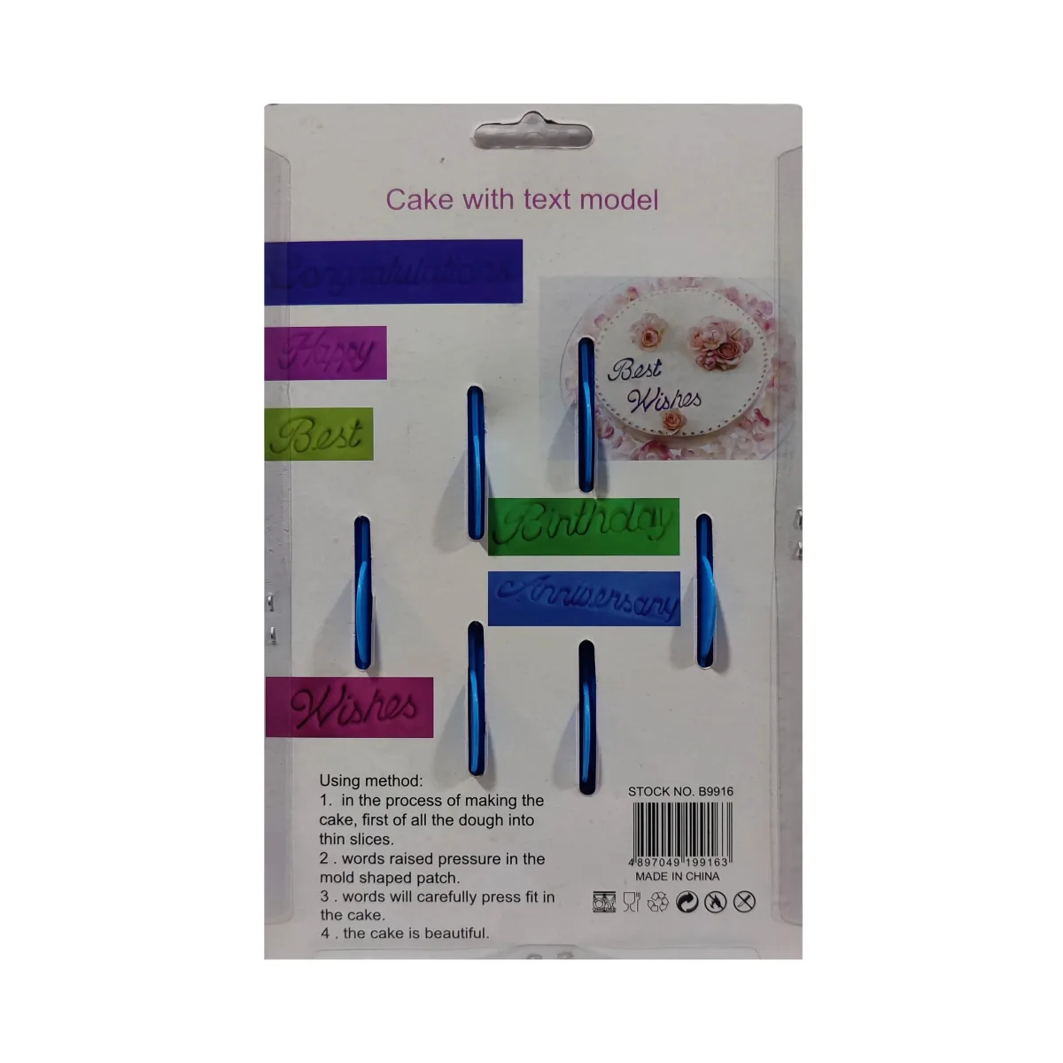 Cake With Text Model Cutter - 2