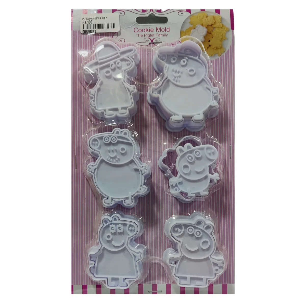 The Piglet Family Cutter Set1 - 1