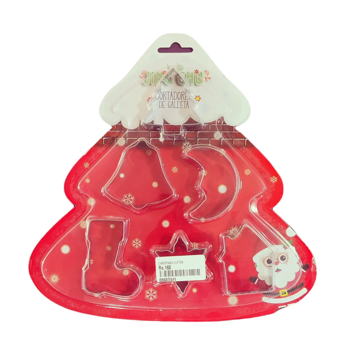 Christmas Cutter 1 - 1