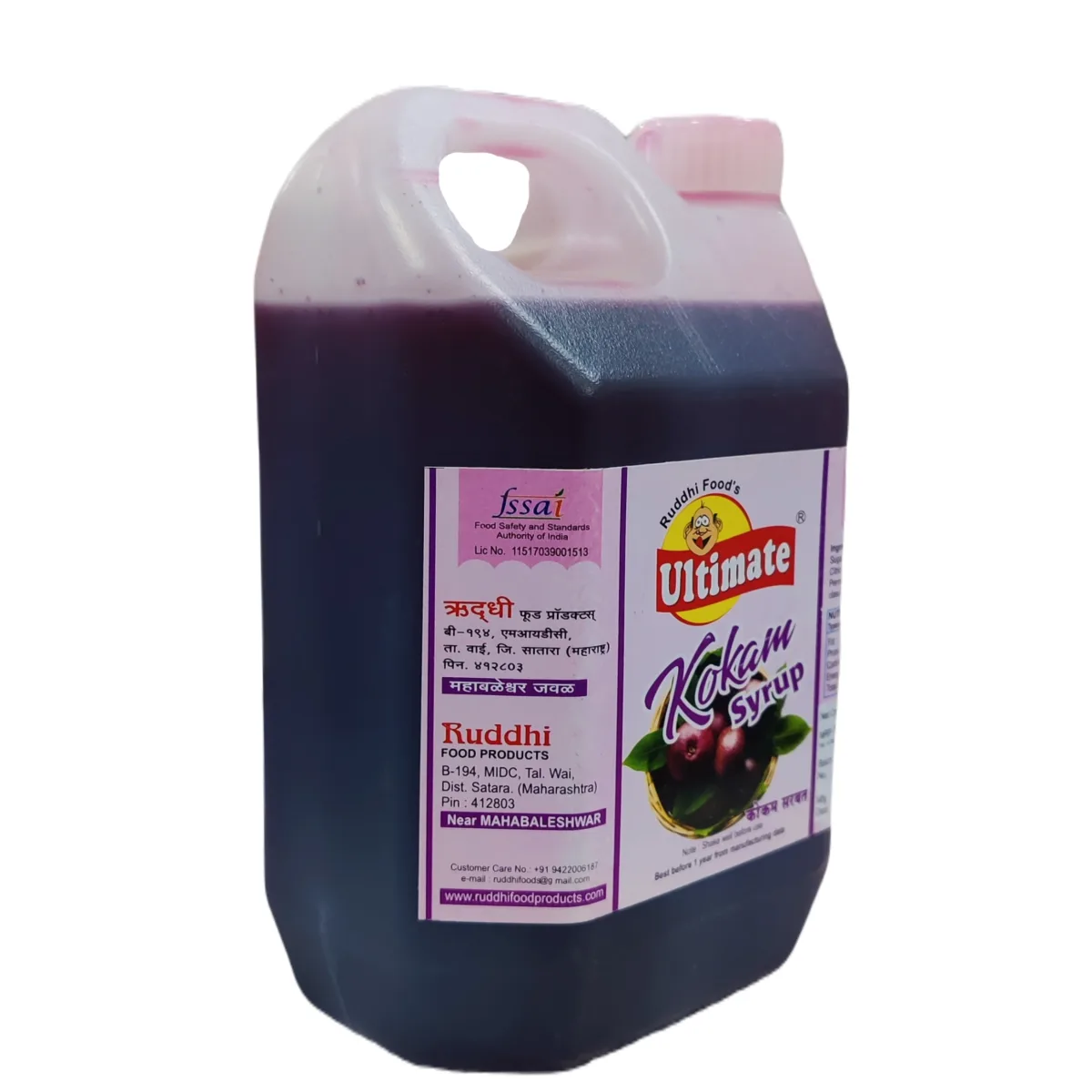 Kokam (Kokum) Syrup 1Ltr - 2