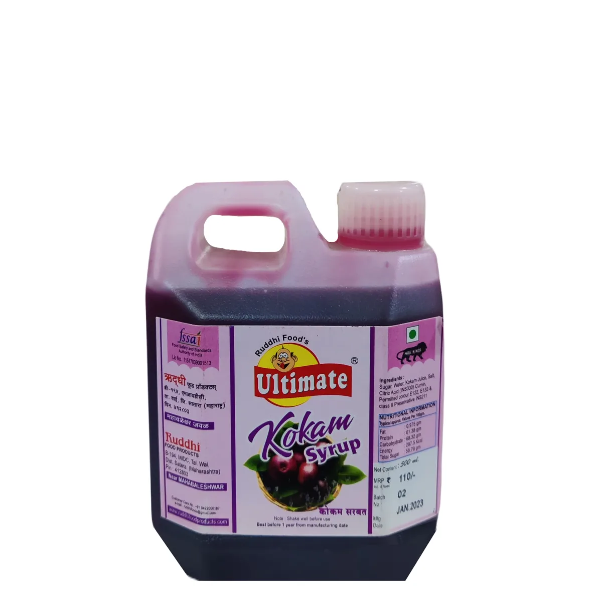 Kokam (Kokum) Syrup 500ml - 1