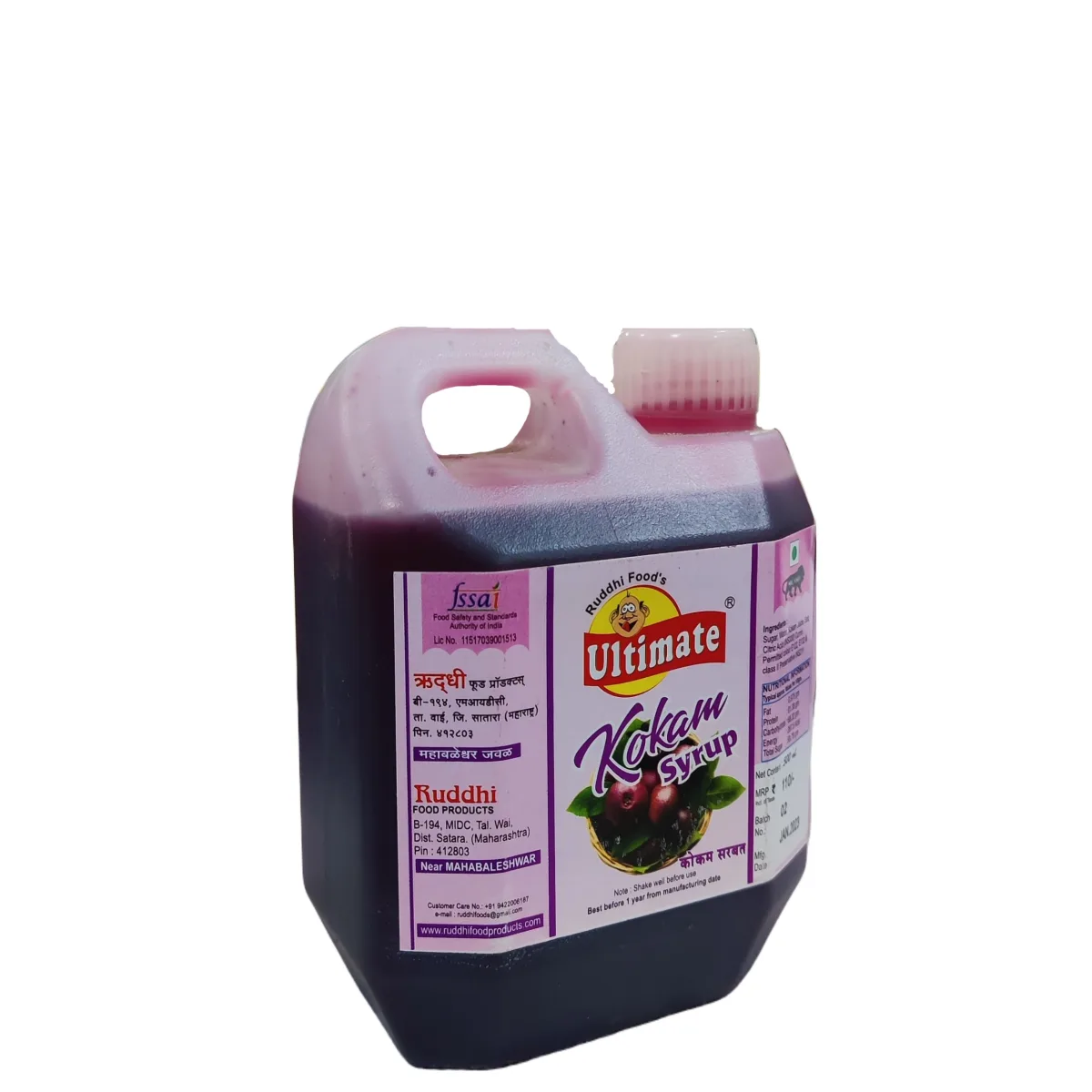 Kokam (Kokum) Syrup 500ml - 2