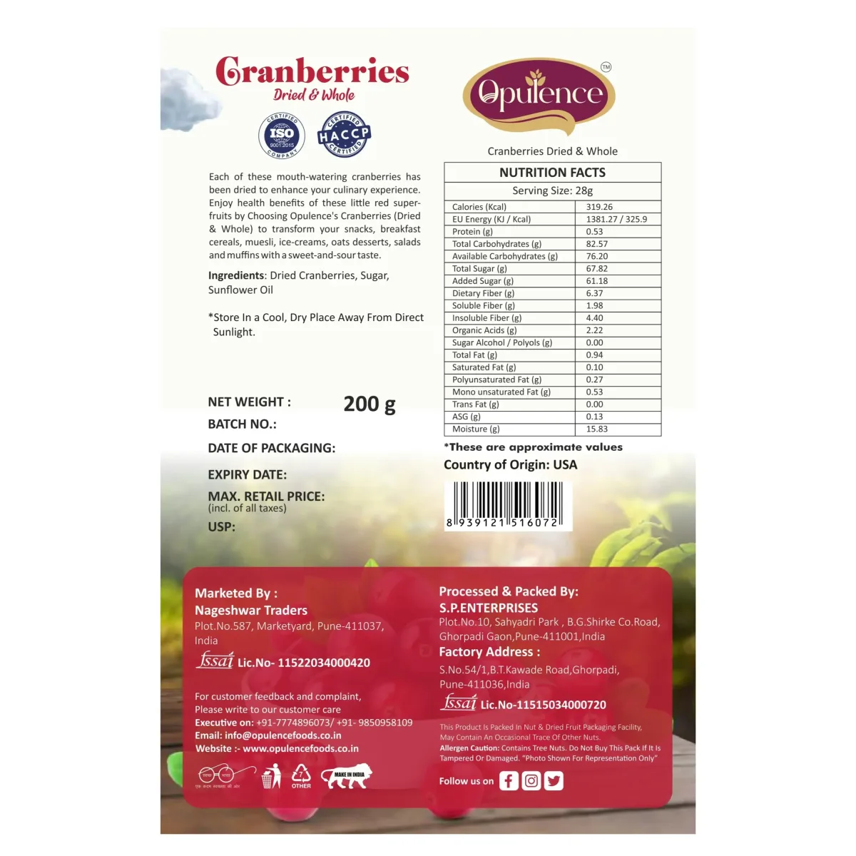 Cranberries Dried and Whole 200gm - 2