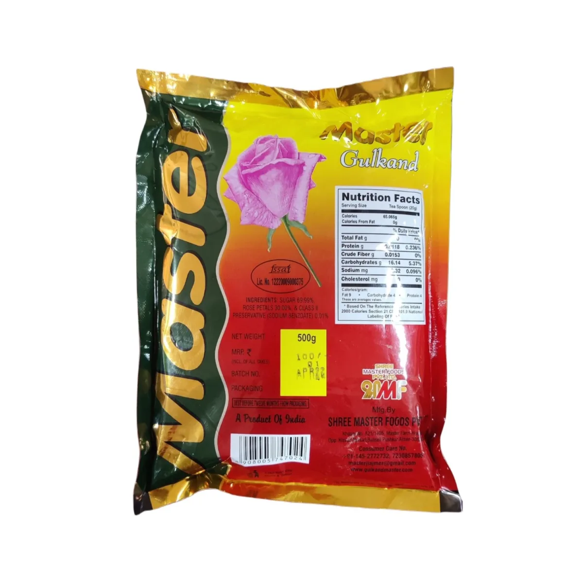 Gulkand 500gm - 2